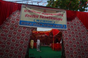 Brahmakumaris Barnala Centre