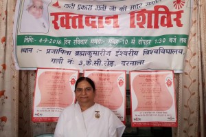 BK Brij Didi, Barnala Centre Incharge